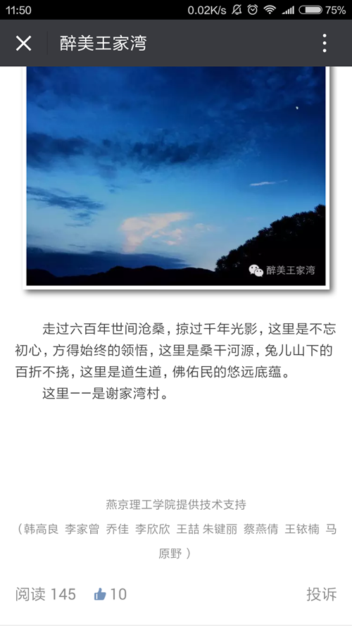 旅游 (1).png