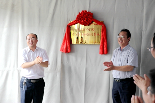 李保国精神践行基地 挂牌仪式 (9).jpg
