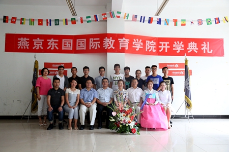 合影留念.JPG