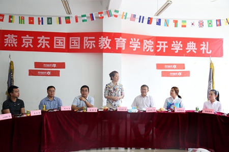 刘元园副校长致辞.JPG