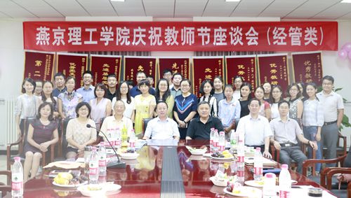 经管类:合影留念.jpg