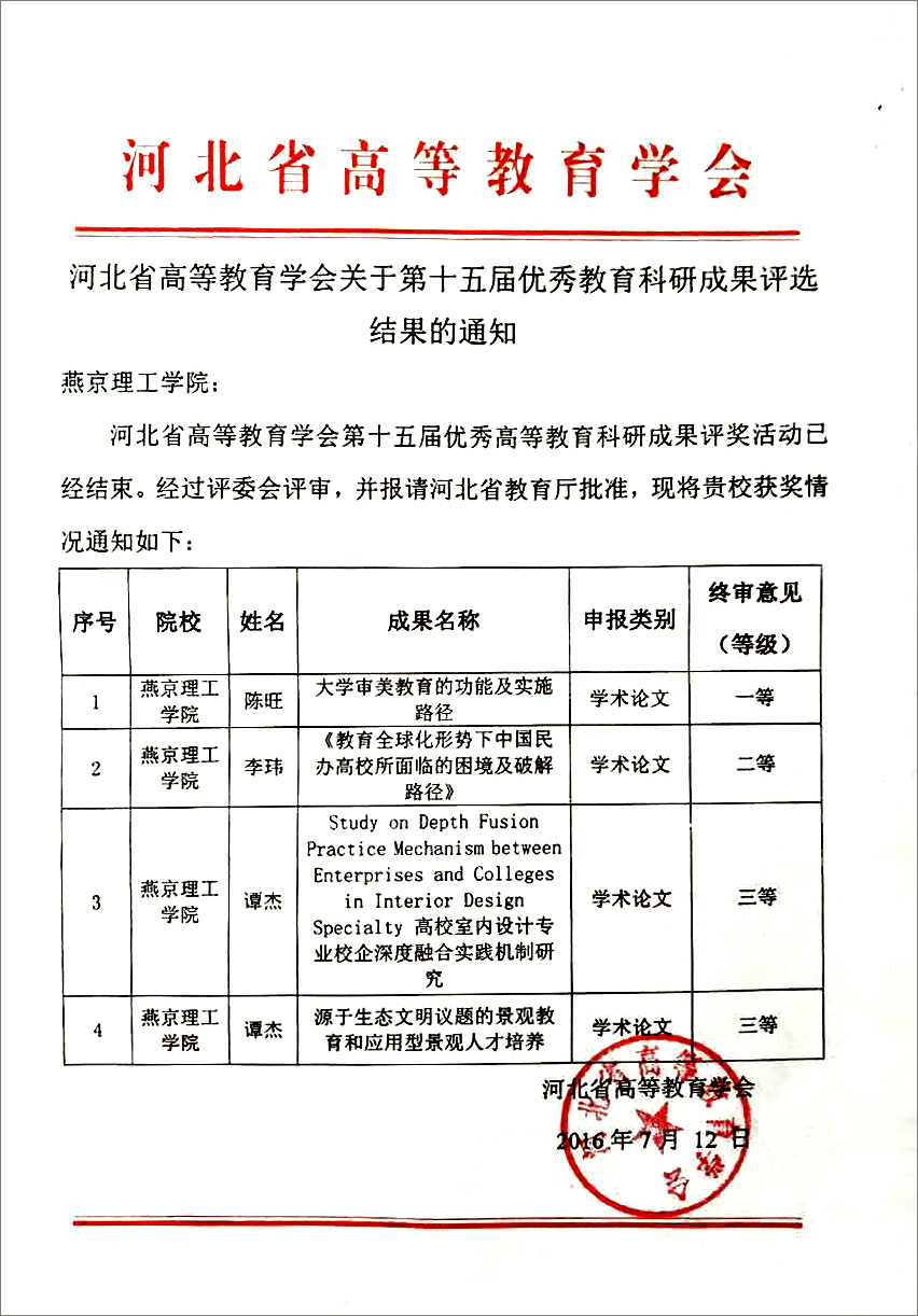 新闻稿配图9.26.jpg