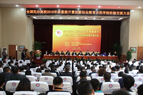 大会现场.jpg