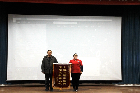 锦旗交接仪式.JPG