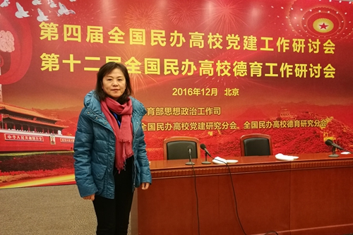 QQ图片20161207005721.jpg