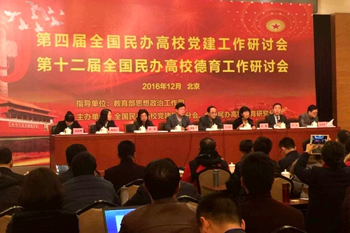 QQ图片20161207005807.jpg