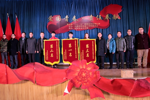 合影留念.JPG