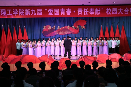 信息科学与技术学院.JPG