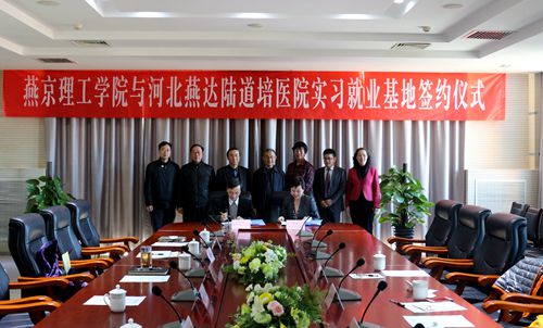 签约仪式_副本.jpg
