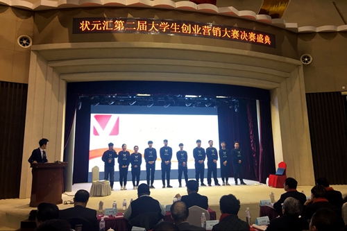 决赛现场2.jpg