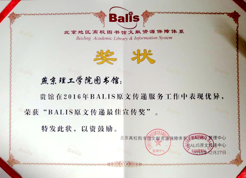 QQ图片20161228152035.jpg