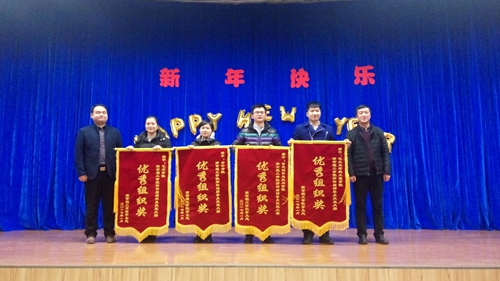 优秀组织奖.jpg