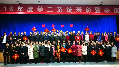 学工队伍合影留念.jpg