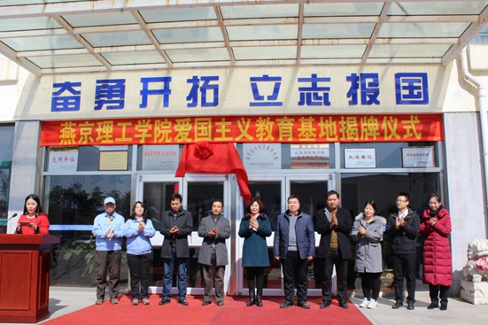 6星箭爱国主义教育基地.jpg