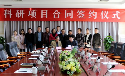 签约现场_副本.jpg