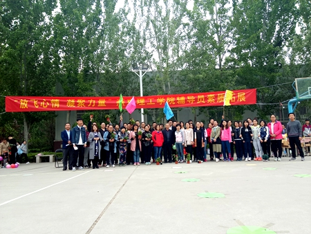 全体合影.JPG