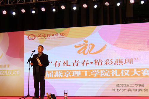 赵校长致辞_副本_副本.jpg