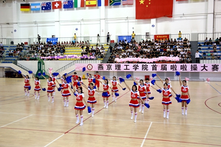啦啦操大赛.JPG