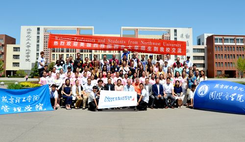西雅图西北大学师生与我校师生合影_副本.jpg