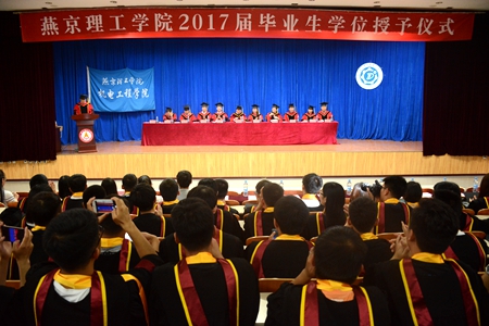 机电工程学院2017届毕业生学位授予仪式.JPG