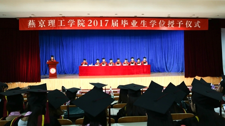 毕业典礼现场.JPG