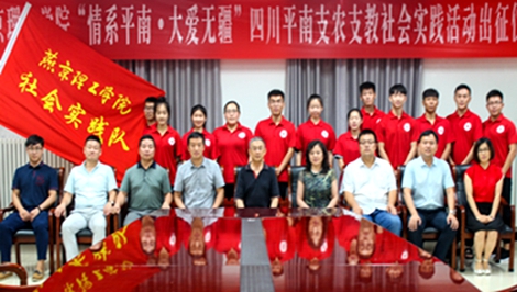 合影留念.jpg