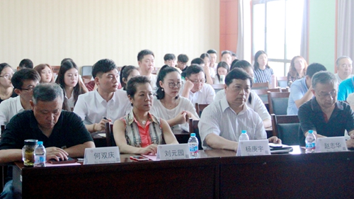 校领导参会.JPG
