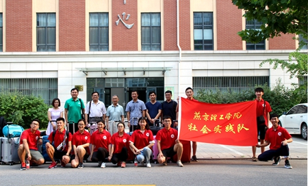 出发合影.jpg