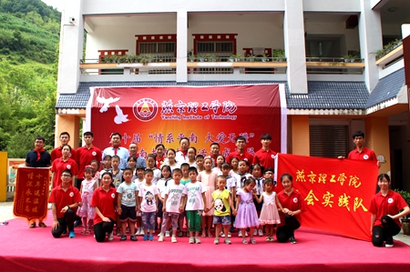 与学生合影留念.JPG