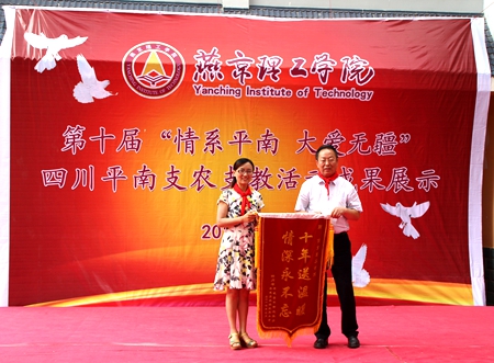 十年送温暖,情深永难忘.JPG