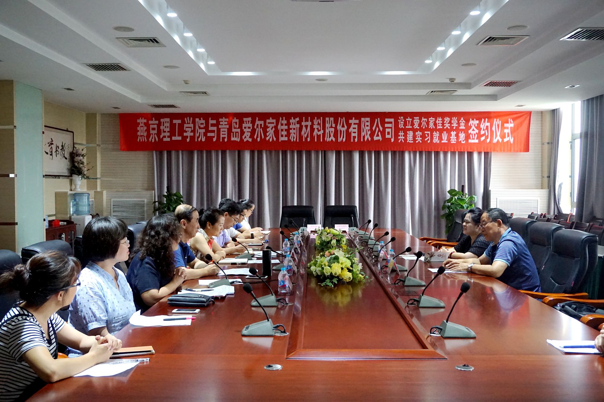 签约仪式现场.JPG