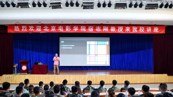 名师一堂课 马翔宇2.jpg