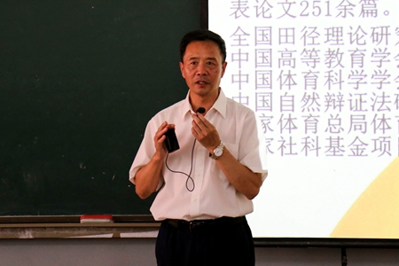 社体第一课-李相如教授.JPG