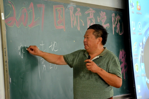 李宪铎教授讲课.jpg