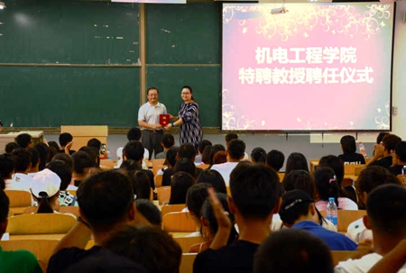 尤完教授.jpg