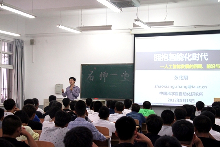 张兆翔.jpg