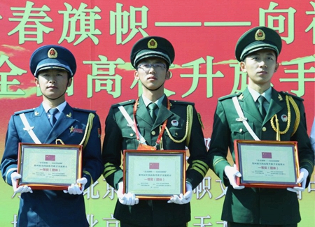 颁奖.jpg