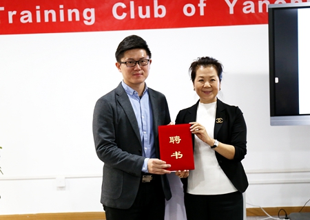 为教授颁发聘书.jpg