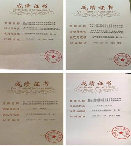 获奖证书.jpg