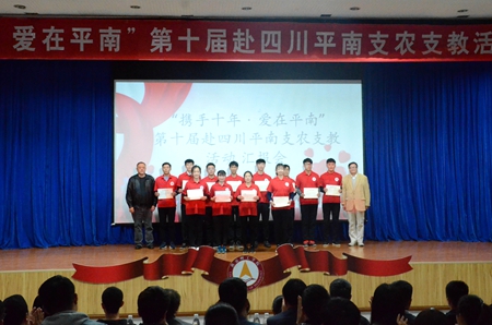 颁发证书合影.jpg