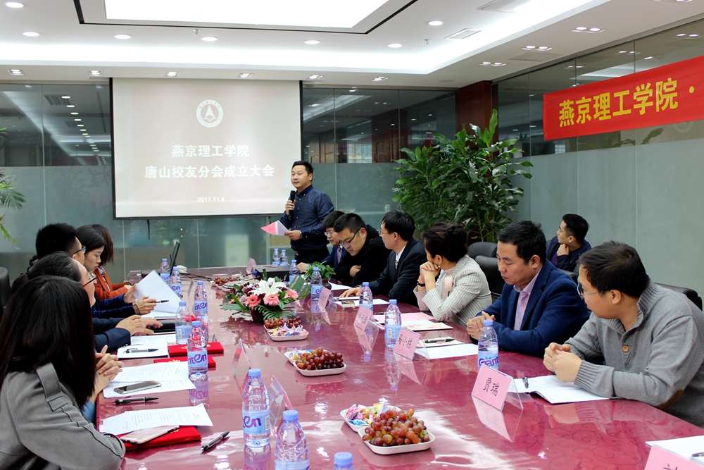 廊坊校友分会执行会长王秀龙致贺辞.JPG