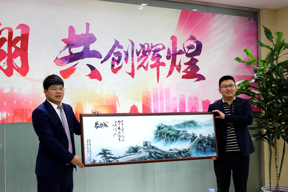 北京校友分会执行会长王延昭赠长城画卷.JPG