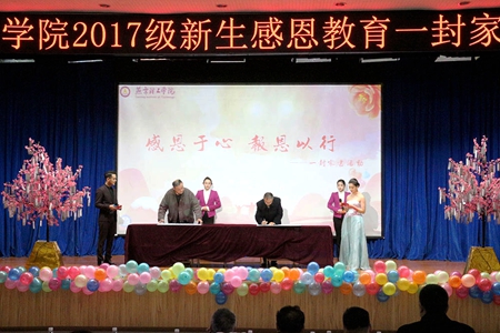 校长寄语.jpg