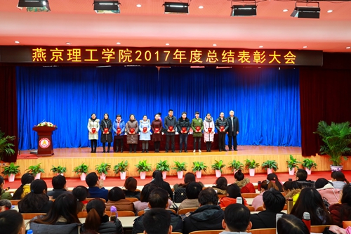 教职工.jpg