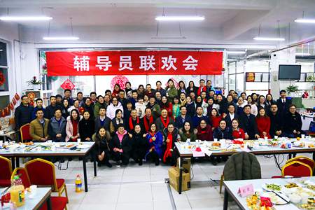 大合影.JPG