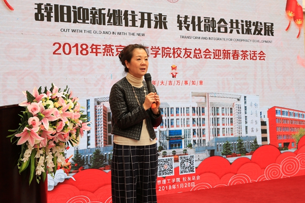 校友总会会长刘元园致新春贺词.JPG