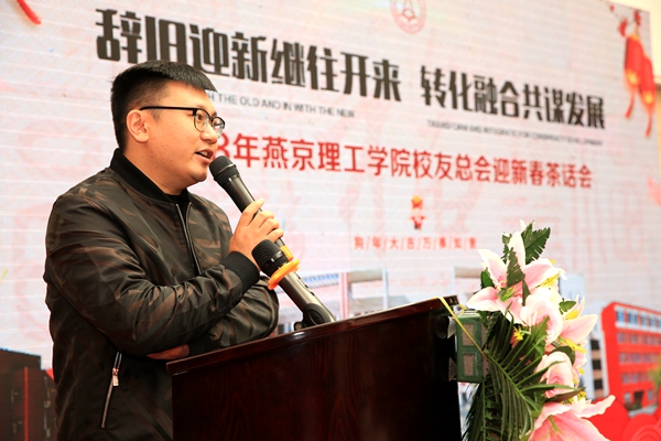 唐山校友分会会长高子龙发言.JPG