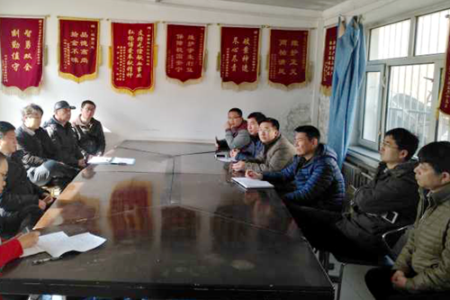 召开检查情况总结汇报会.png