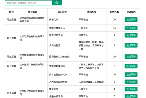QQ截图20180330134657_副本.jpg