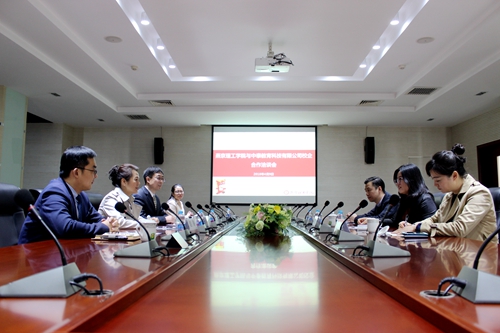 洽谈会现场_副本.jpg